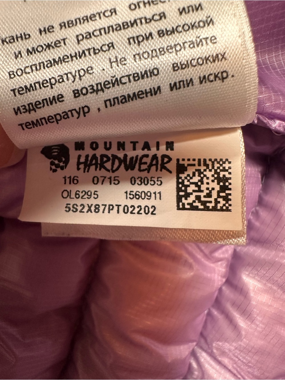 Mountain Hardware • Womens Ghost Whisperer Goose Down Jacket - Picture 12 of 16